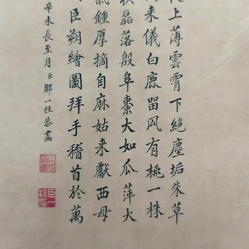 Vintage Chinese Scroll – Peach and Crane Rice Paper Painting