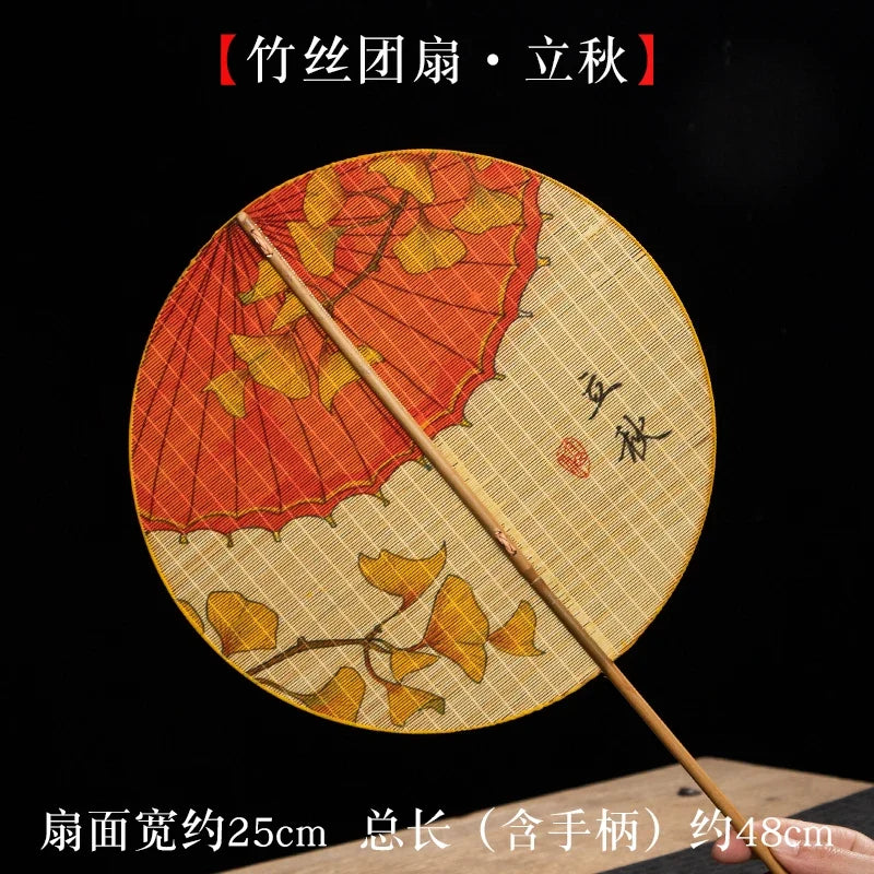 Handmade Bamboo & Silk Round Art Fan from Japan