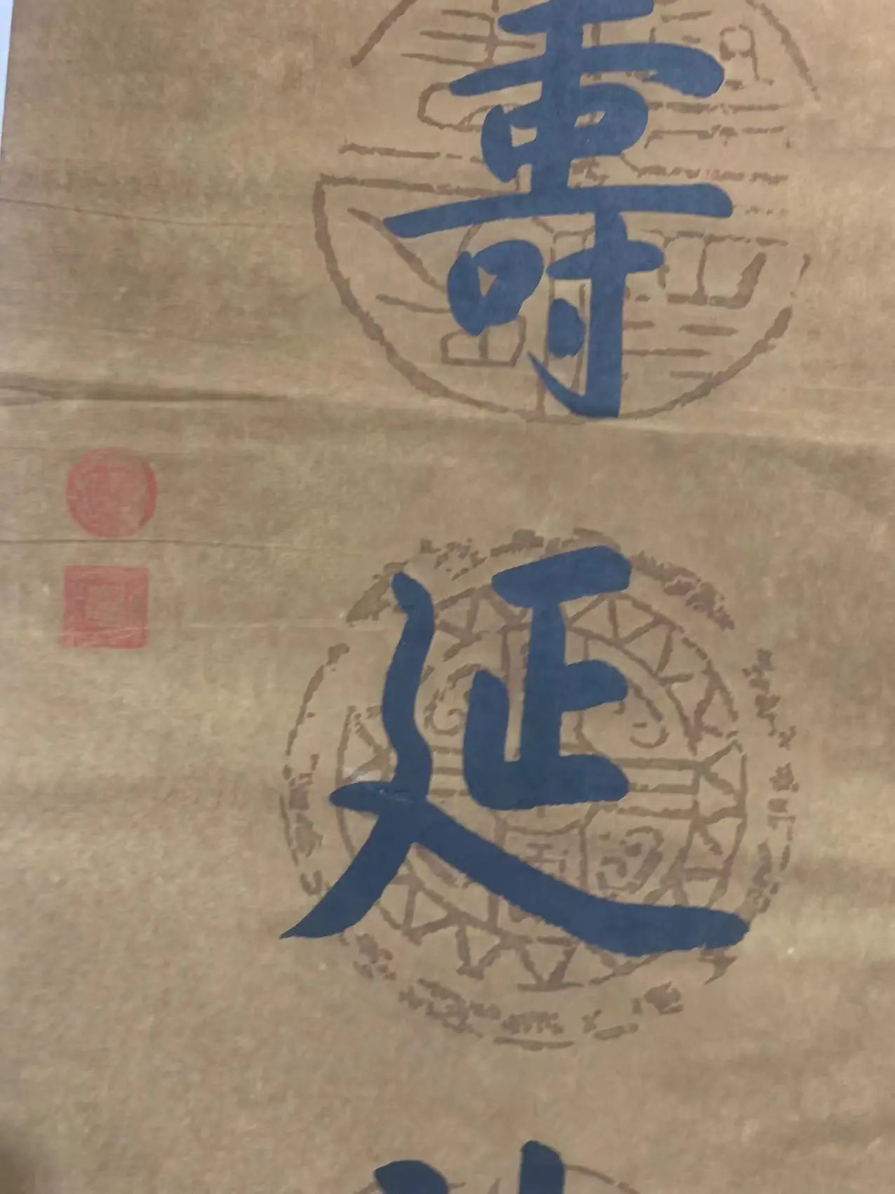 Hand-Painted Chinese Calligraphy Door Couplets – Qianlong-Style Scroll Painting