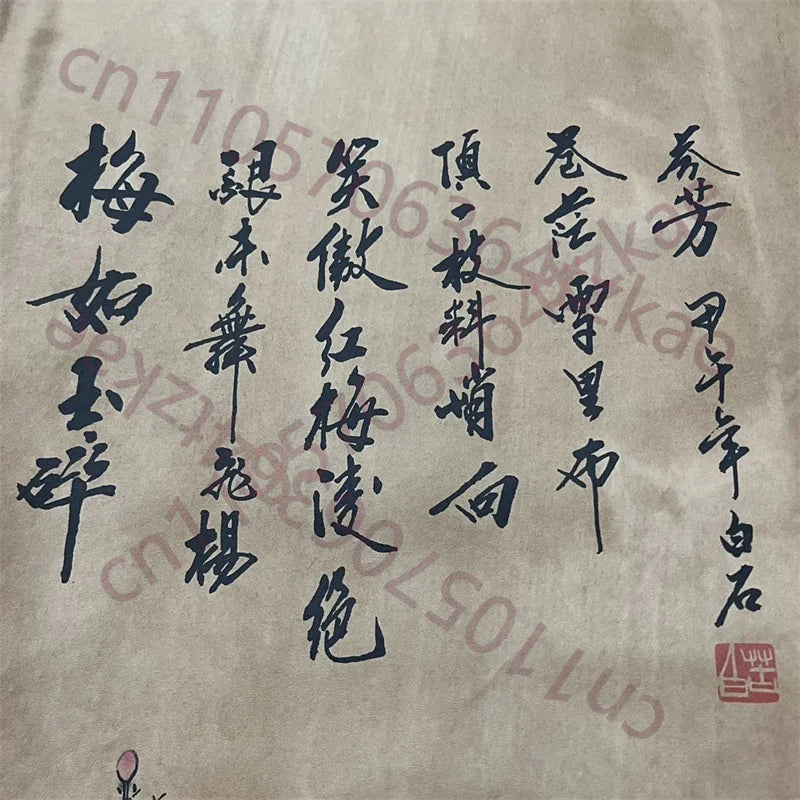 China Old Four‑Panel Scroll Painting – Middle Hall Hanging, Jiawu Year