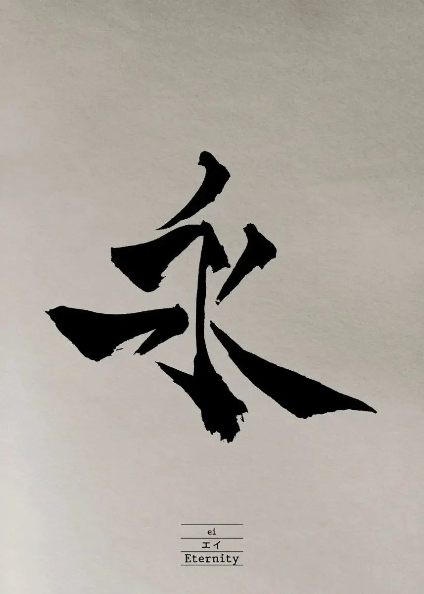 Chinese Character Calligraphy Japanese Text Posters Happiness Rain Dream Forever Samurai Wall Art Canvas Painting Home Decor