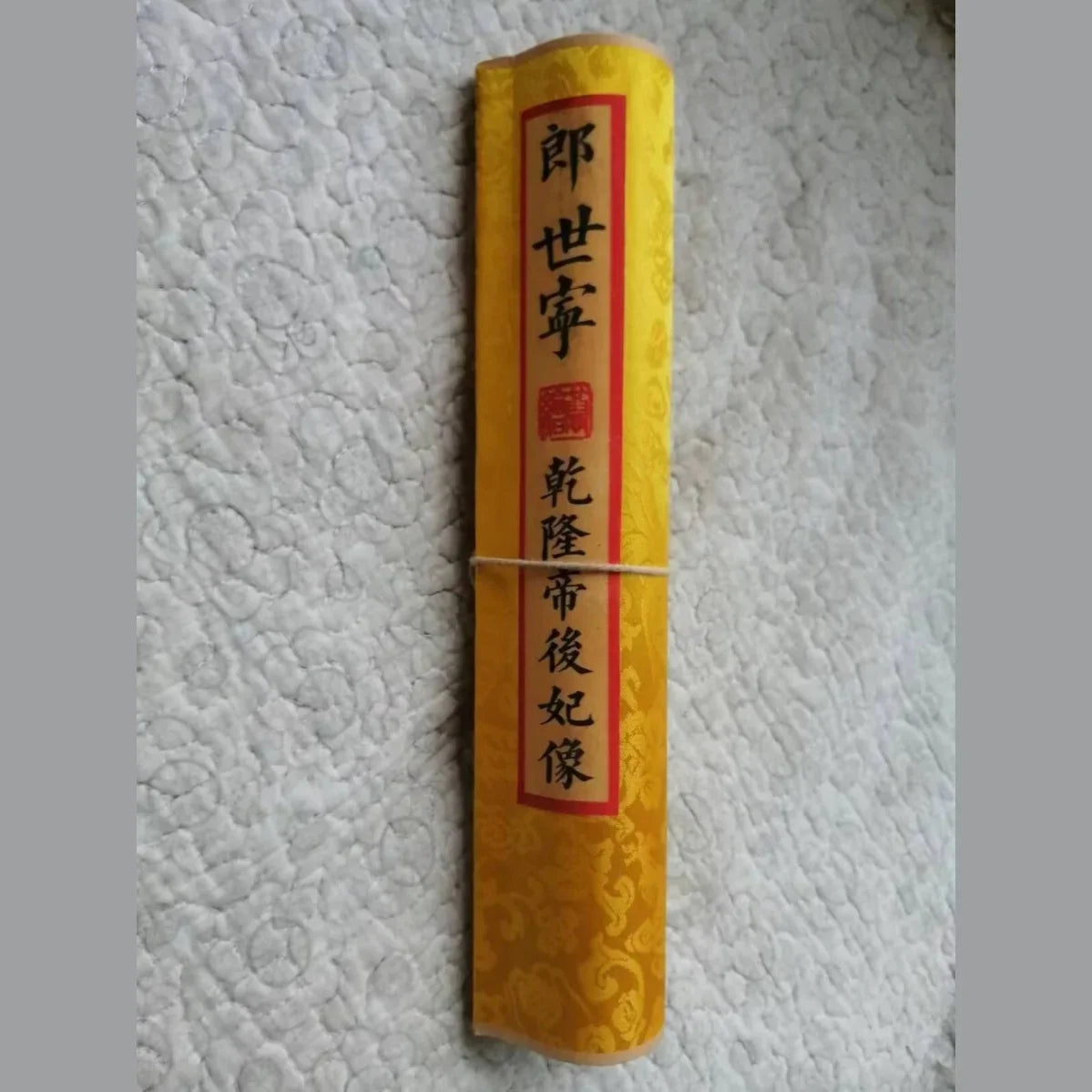 Qianlong Emperor & Empress Portrait – Replica Long Scroll Wall Decor