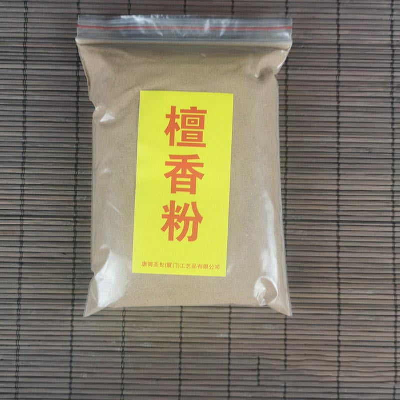 Sandalwood Powder Incense