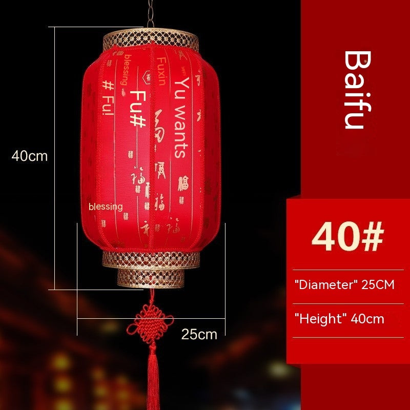 Antique-like Sheepskin Lantern Chandelier Waterproof Outdoor