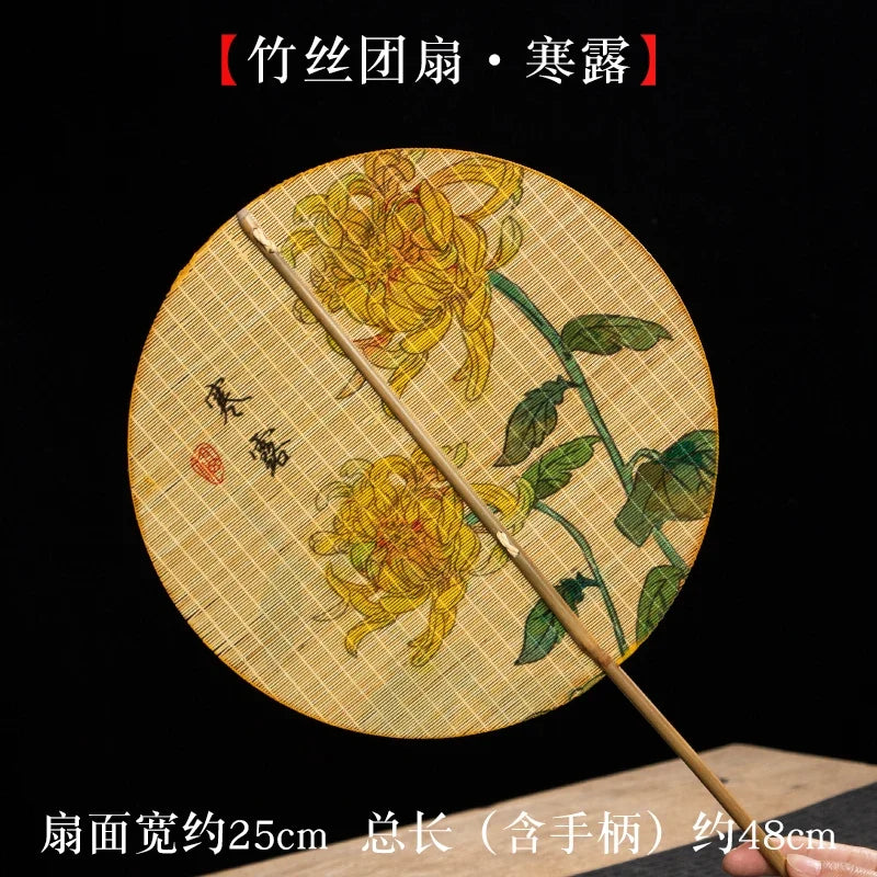 Handmade Bamboo & Silk Round Art Fan from Japan