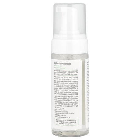 Centella Bubble Cleansing Foam - for All Skin Type 150Ml/5.07Oz
