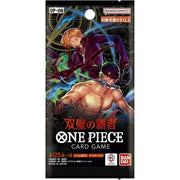 One Piece OP-06 Booster Box Twin Champions - Japanese Booster Pack (1 Booster Pack)