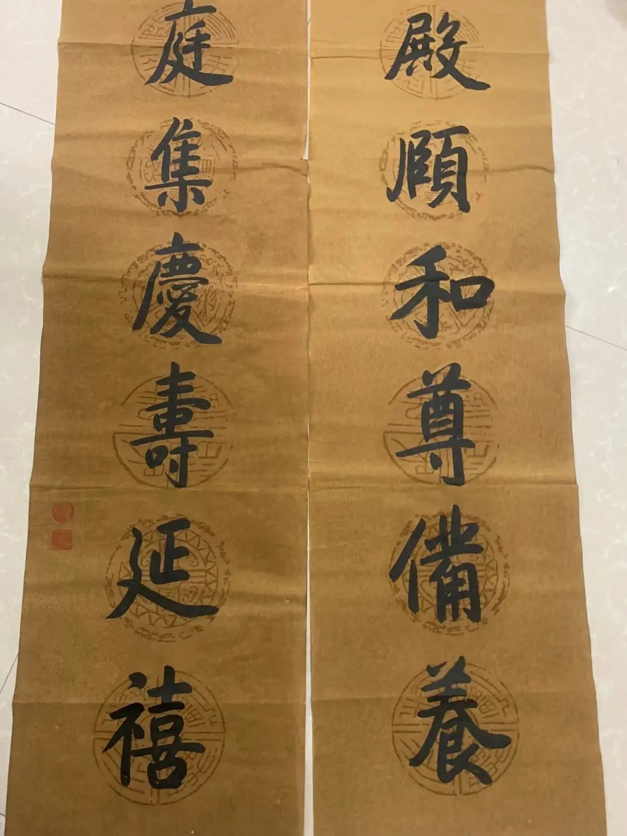 Hand-Painted Chinese Calligraphy Door Couplets – Qianlong-Style Scroll Painting