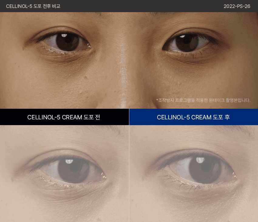 PERCENT SCIENCE Cellinol-5 Anti-Aging Trio Set - Patented Anti-Wrinkle & Lifting Complex with Brightening Effects