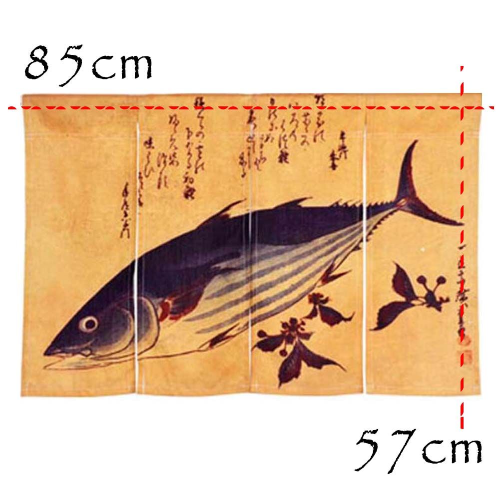 Vibrant Tuna-Themed Half Curtain - Japanese Style Kitchen Partition, 33x22 Inch Decoration