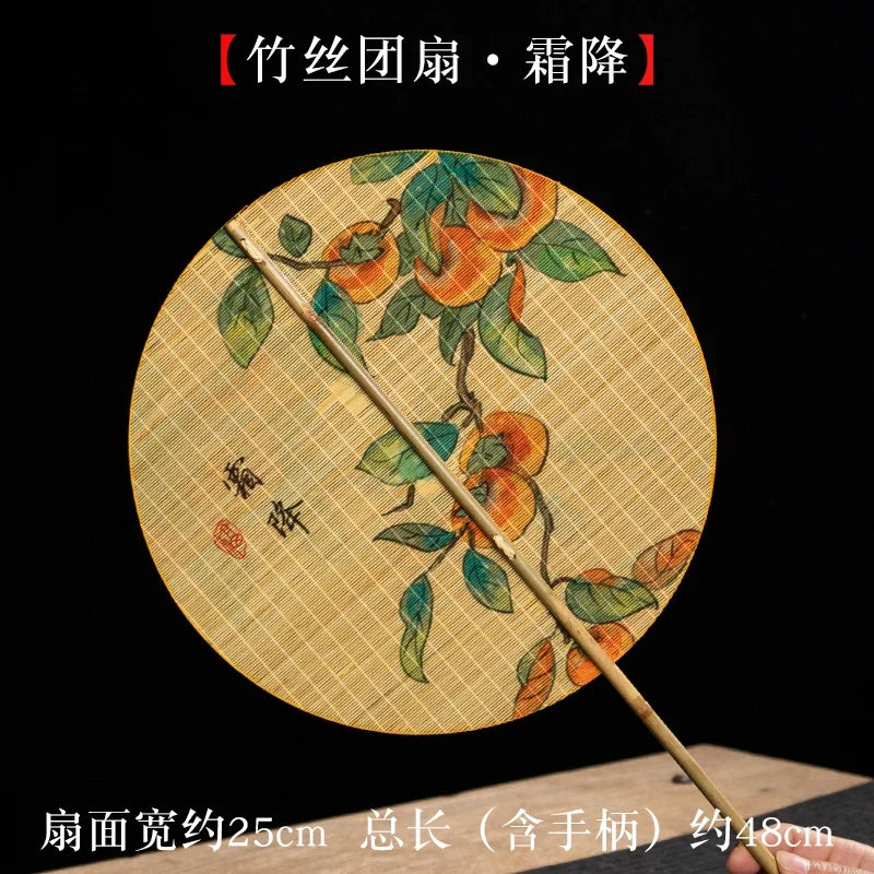 Handmade Bamboo & Silk Round Art Fan from Japan