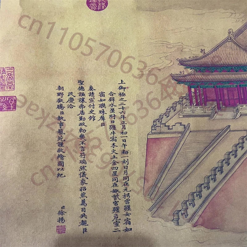 Xu Yang–Style “Five Star Joint Pearl – Sun & Moon” Chinese Long Scroll