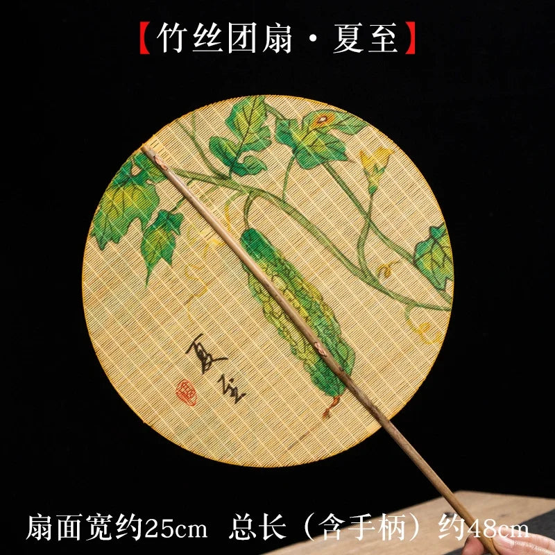 Handmade Bamboo & Silk Round Art Fan from Japan