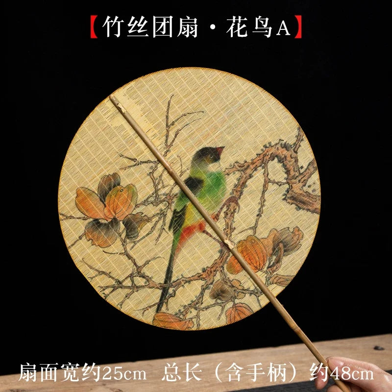 Handmade Bamboo & Silk Round Art Fan from Japan