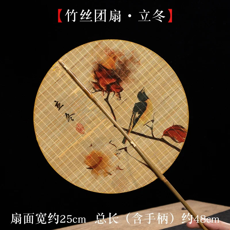 Handmade Bamboo & Silk Round Art Fan from Japan