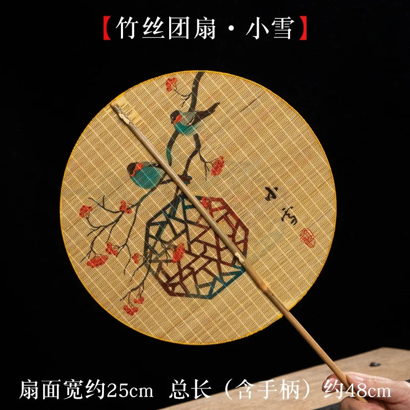 Handmade Bamboo & Silk Round Art Fan from Japan