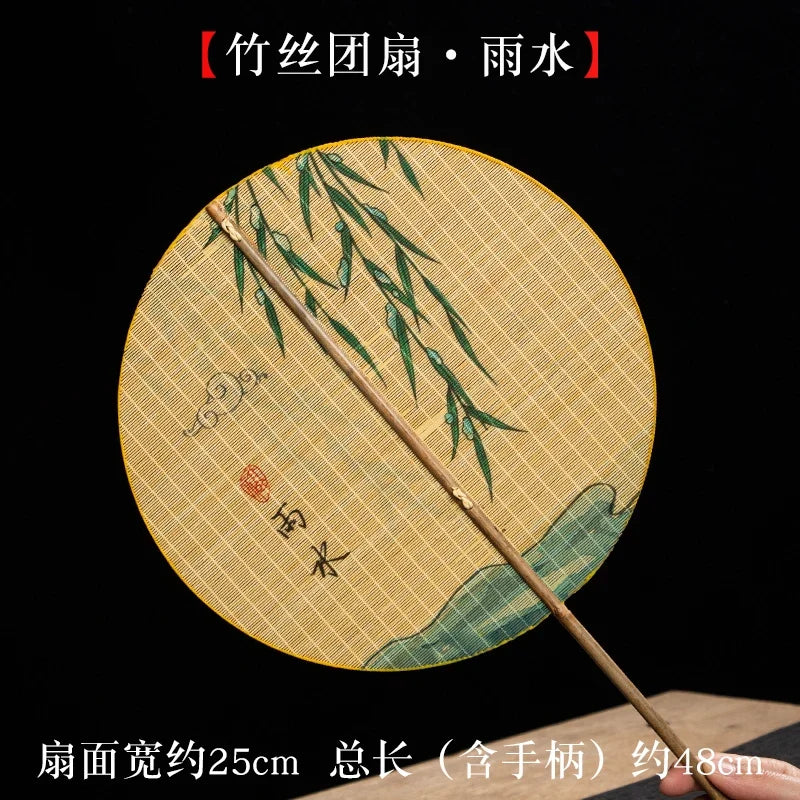 Handmade Bamboo & Silk Round Art Fan from Japan