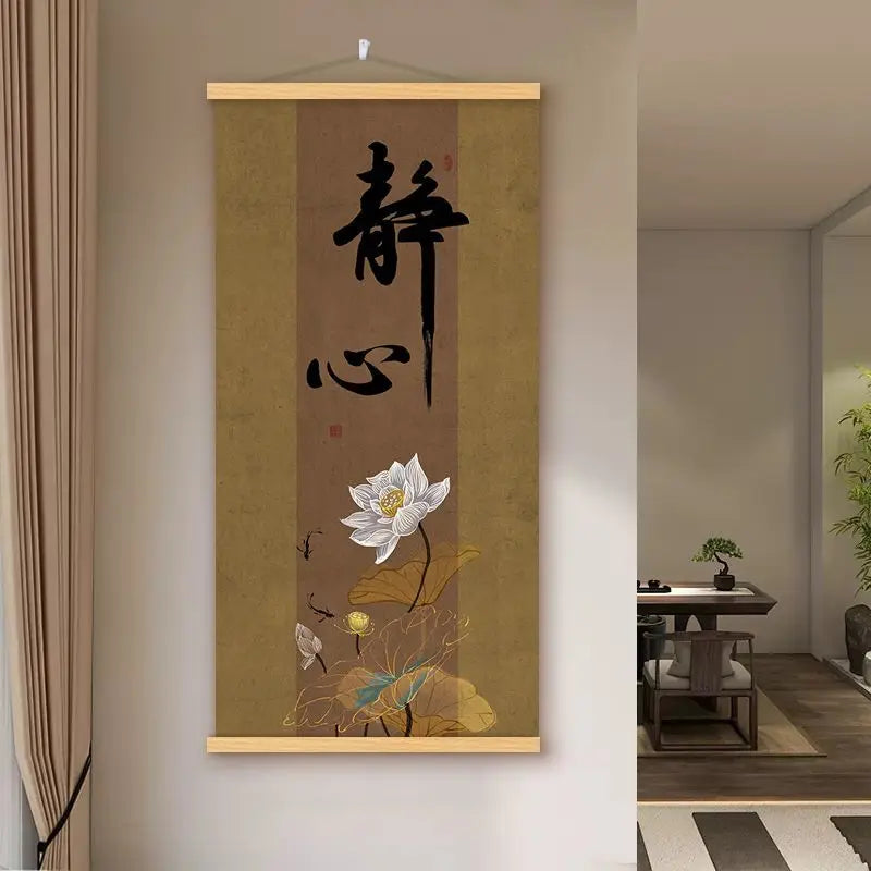 Lotus Calligraphy Chinese Zen Wall Art, Vintage Style Hanging