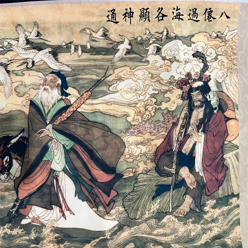 Zhang Daqian “Eight Immortals Crossing the Sea” Long Scroll – Watercolor Painting (220×30cm)