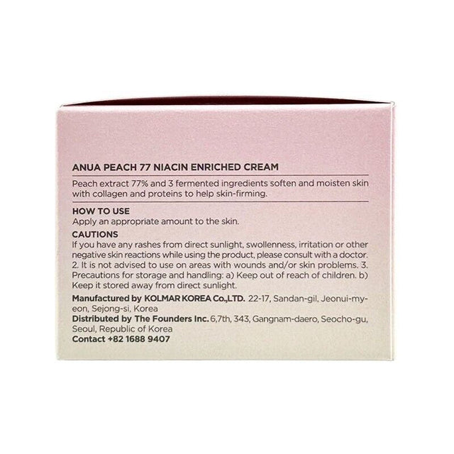 Anua Peach 77 Niacin Enriched Cream 50Ml / 1.69Oz, Anua Peach Cream, Korean Skin