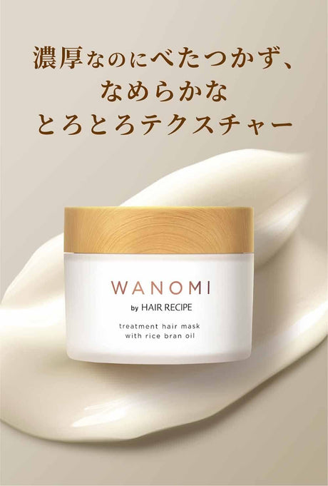 Hair Recipe Wanomi Hair Mask Treatment